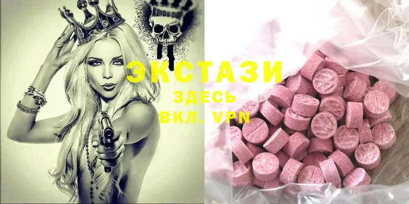 Ecstasy круглые  Кировград 