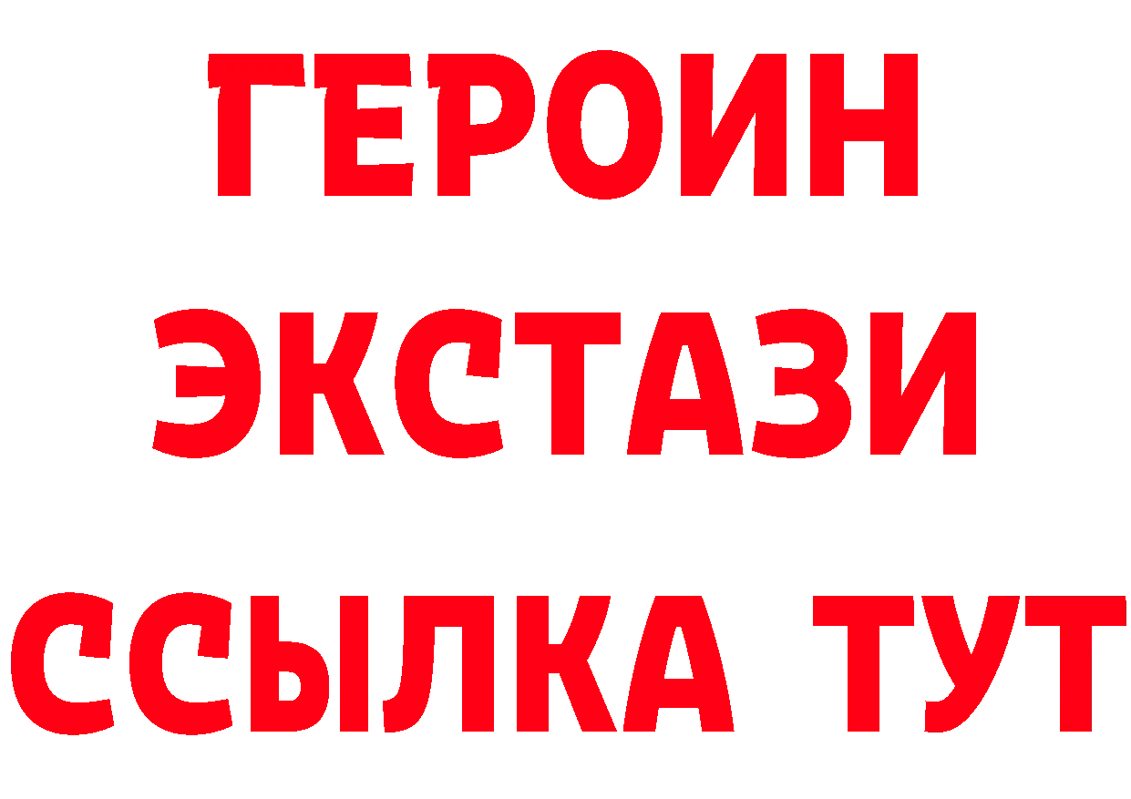 БУТИРАТ бутик онион даркнет hydra Кировград