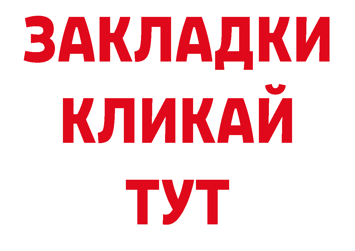 Где продают наркотики? нарко площадка официальный сайт Кировград